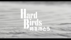 HardBirds "    を waits for と う " _ Japan gala
