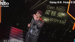 Liang Genrong of 18/06/03_ of edition of spot of award of popular music of Come With Me 2018hito