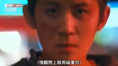 Film of knife scar Qi " Hong Xing 13 younger sist