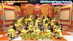 18/06/05_AKB48 of edition of spot of ス of ン of ダ of bee の