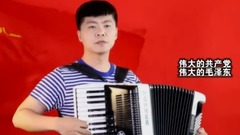People army devoteds to short of music of _ of party accordion solo