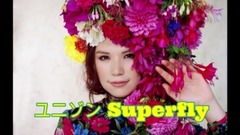 _Superfly of ン of ユ ニ ゾ