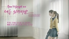 _Girl's Day of caption of Sino-South Korean of Don't Forget Me