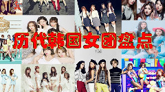 Female group of Korea of check past dynasties is high-definition collect _ girlhood, wonder Girls, E