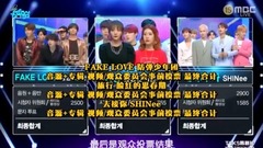 - 18/06/09_SHINee of caption of Chinese of edition of spot of MBC music center, korea galaxy, AOA, b