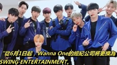 Wanna One collective leaves! Does agreement return