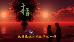 Chiliad romance. Short of music of _ of Yixin image sound