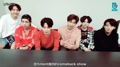 [The word in LFB] 180611 end put group of ballproo