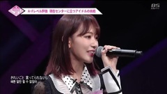 @ PRODUCE48_AKB48 of angel of 180622  Zuo  い , HK
