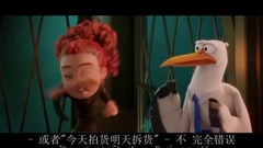 Animation film " is: passed outside funny bird? T