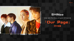 Our Page_SHINee