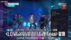 [The word in LFB] 180625 Section TV ballproof youth group gets Awards singer department first half o