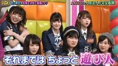 AKBINGO! Ep505 18/08/14_AKB48