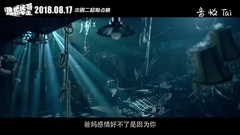 Fast me does elder brother take away prevue 2: ? Take former tone of  ?_ movie and TV