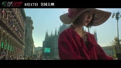 _ of prevue of European strategy _ is culminating and premonitory former voice of _ movie and TV