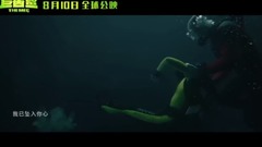 MV3:J of gigantic tine sharkEssie J is displayed sing China to popularize music 