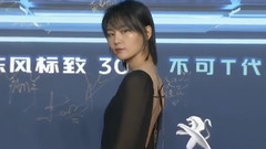 A list of names posted up of Asian new song: of red carpet of 2018 year grand ceremony? A drum used