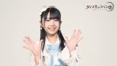 [キ of ダ イ ス ! ]  Zuo  of ボ of STU48 コ ラ urges と of ま で あ 3 days! _AKB48, STU48