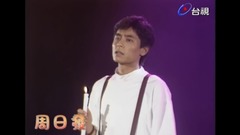 God also cries - 1989 TTV weekday sends Wang Jie of wonderful part _