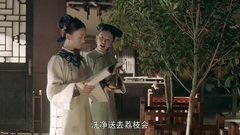 [The strategy that delay happiness] Wei Ying Luo w