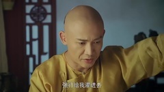[The strategy that delay happiness] Luo of Ying of 