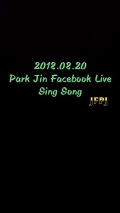20180820 Chinese hackberrya press down galaxy of Park Jin Facebook Live-sing Song_ of facial book di
