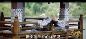 [Tiancheng grows a song] Chen Kun cheats Ni Ni go 
