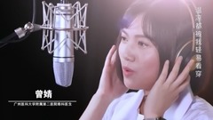 Believe - _ of Guangdong doctor theme song is achi