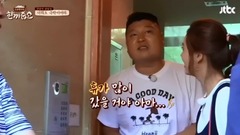 Ginger Hudong pulled big star to denounce a meal - JTBC gives meal 18/08/22_ Korea put together art