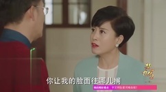 [The Summer Solstice did not come] awkward! Mom of Chen Xuedong pa quarrels when guest face [high-de