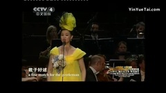 Royal Ai Erbai of England closing Sui is special concert of odeum giant star is Sino-British caption