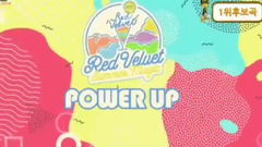 18/08/24_Red Velvet of edition of spot of bank of music of Power Up - KBS