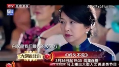 [Disappear for ages] the 31st collect is premonitory [edition exceeding Qing Dynasty] former voice o