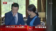 [Disappear for ages] the 6th collect is premonitory [edition exceeding Qing Dynasty] former voice of