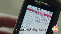 < disappears for ages > He Wenhua breaks off a leg to look for bud younger sister, domestic bu