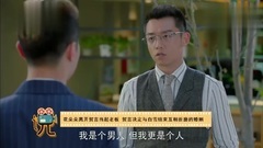 [Disappear for ages] Zheng Kai suffers torment Yan