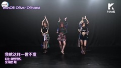 Complete clear of _ of HANN Chinese caption beautifuls, i-DLE