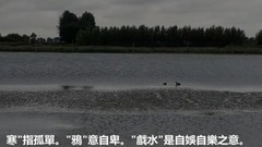 [jackdaw paddle] scenery of fabulous work _ , former voice of movie and TV, musical short, light mus