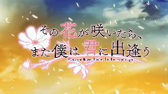 The sound at the beginning of 666_ abstruse village