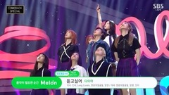 17/08/27_DIA of edition of spot of Can't Stop - SBS Inkigayo