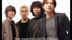 Galaxy of Japan of Dear Wonderful World_
