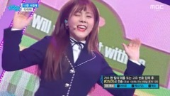 17/05/06_DIA of edition of spot of Will You Go Out With Me - MBC Music Core