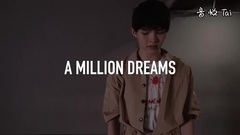 Video of dancing of A Million Dreams_