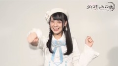 After of ト of ン of ベ of イ of ボ of STU48 コ ラ half    is irruptive! The _AKB48 in STU48 blessing Tian
