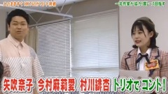 HKTBINGO! 18/08/27 _AKB48 of EP07 Chinese caption, HKT48