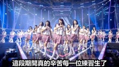 The 48th Puladi answers be over finally! ! Everybody's PICK went out successfully _AKB48