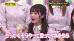 The Ep171_AKB48 in defence works of 180902 slope you wood, slope you wood 46