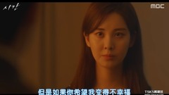 Han drama " time " girlhood of _ of caption of E