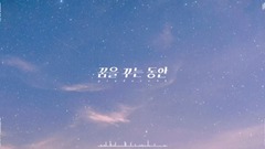[piano edition] PRODUCE48 - As We Dream [Piano Cov