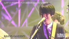 _UNISON SQUARE GARDEN of edition of spot of プ of 